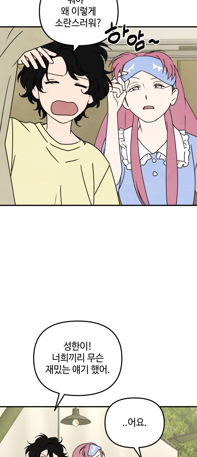 4 페이지