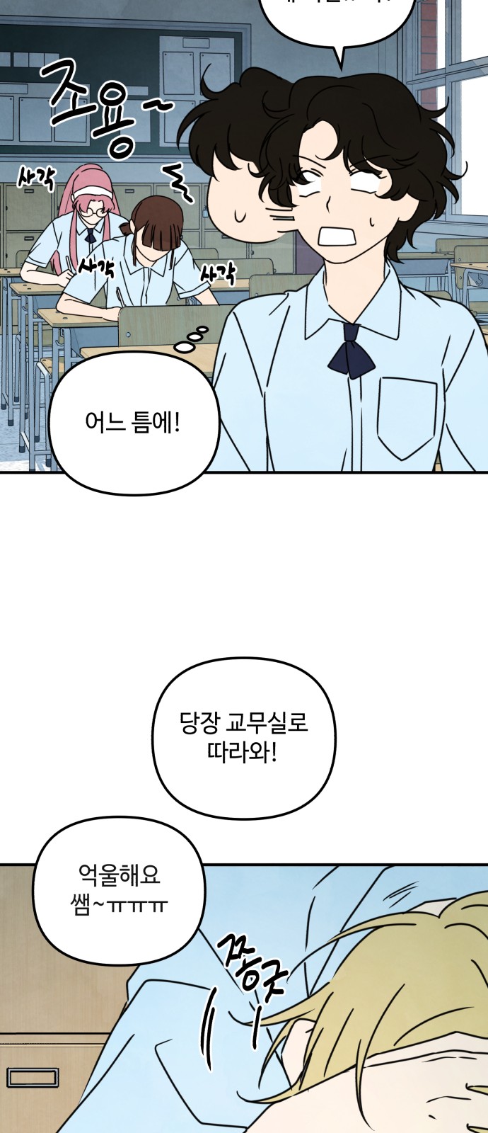 40 페이지
