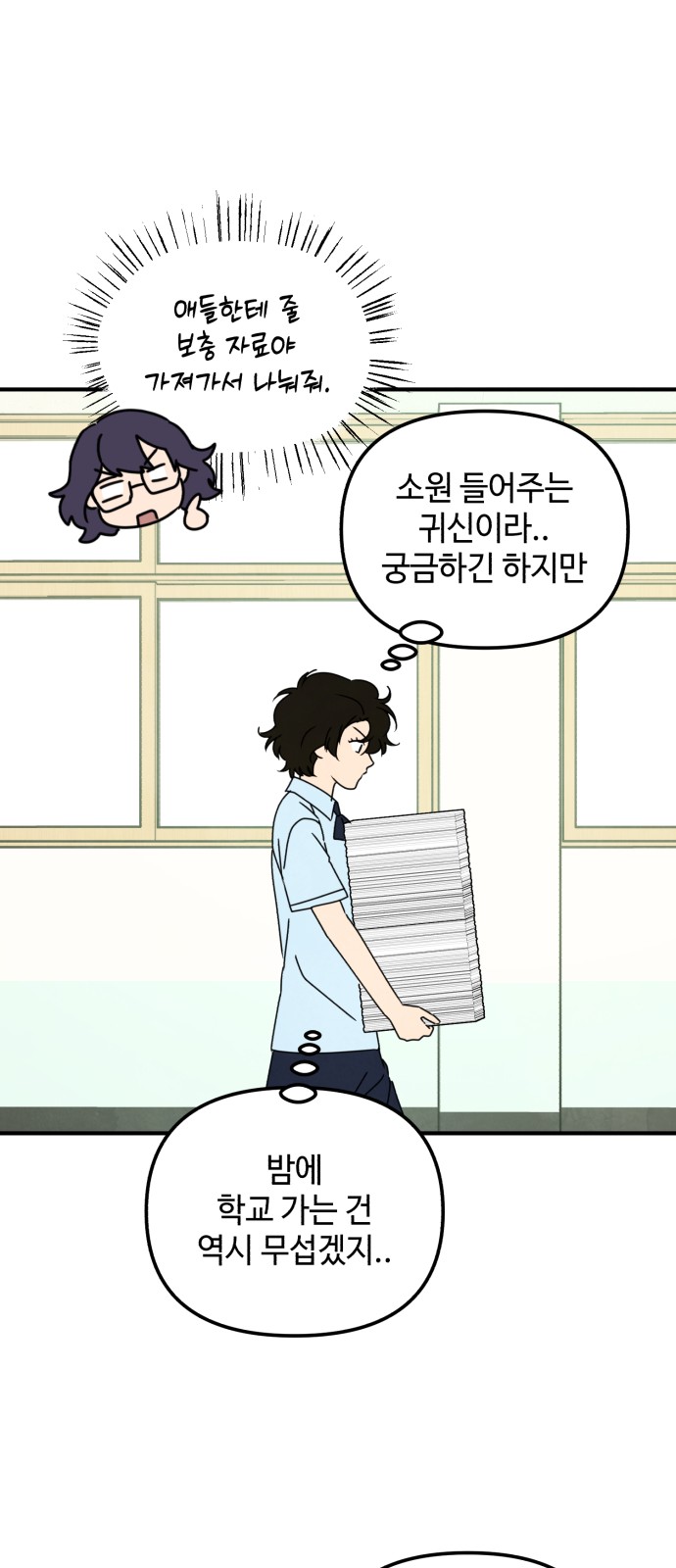43 페이지