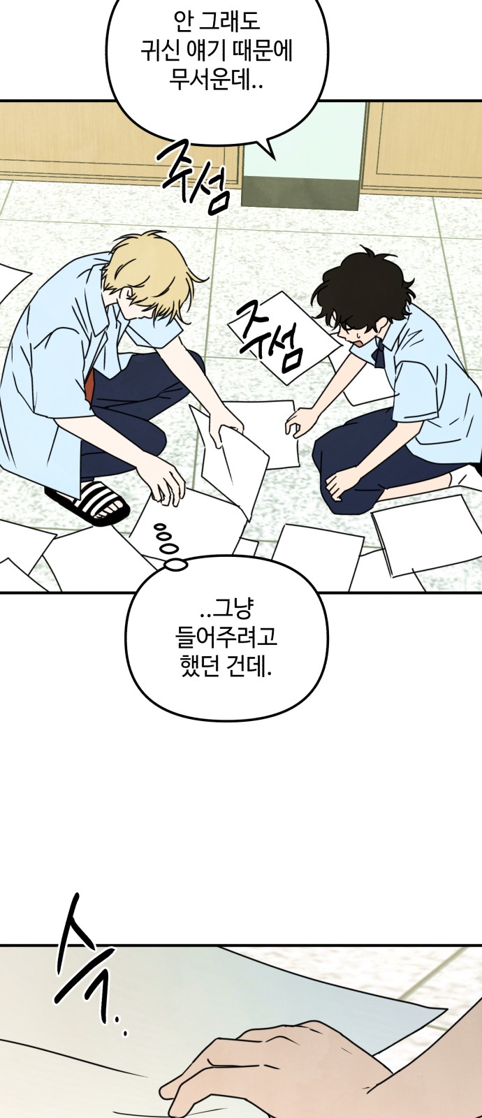 49 페이지