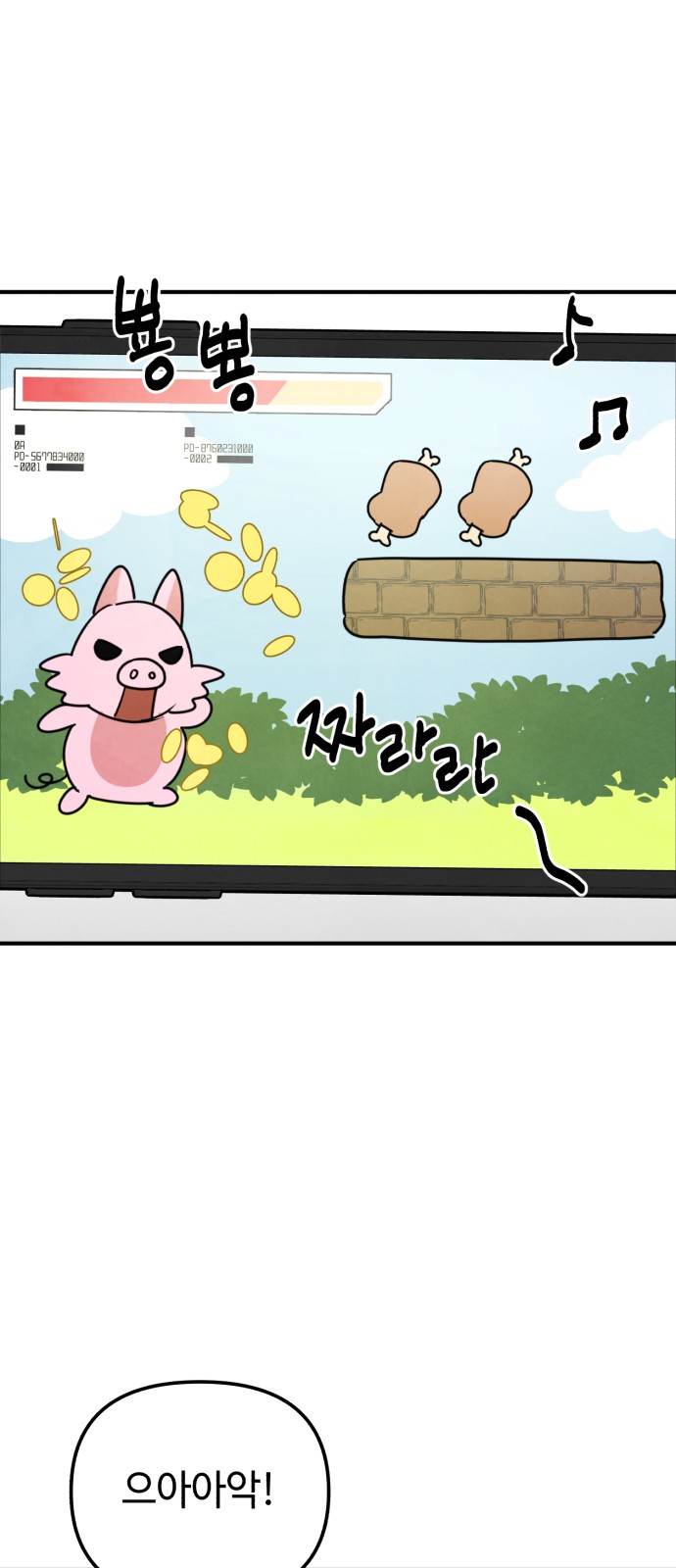 11 페이지
