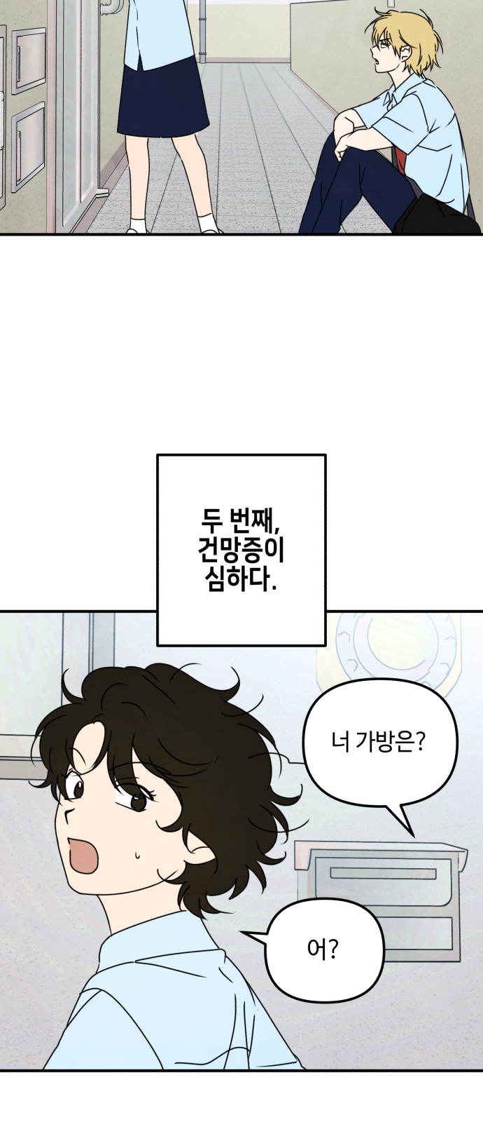 14 페이지