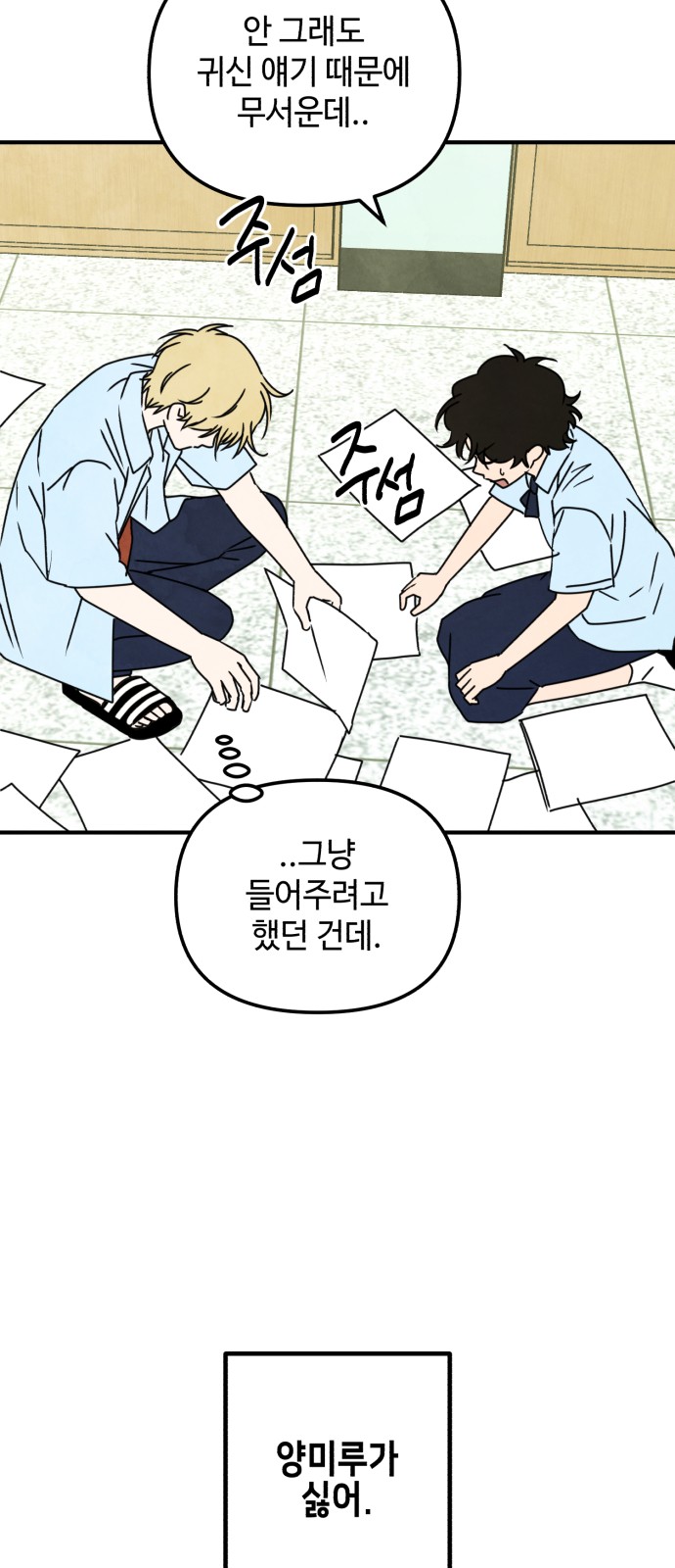 32 페이지