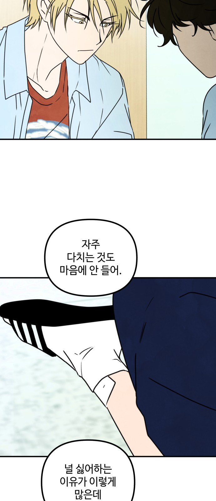 34 페이지