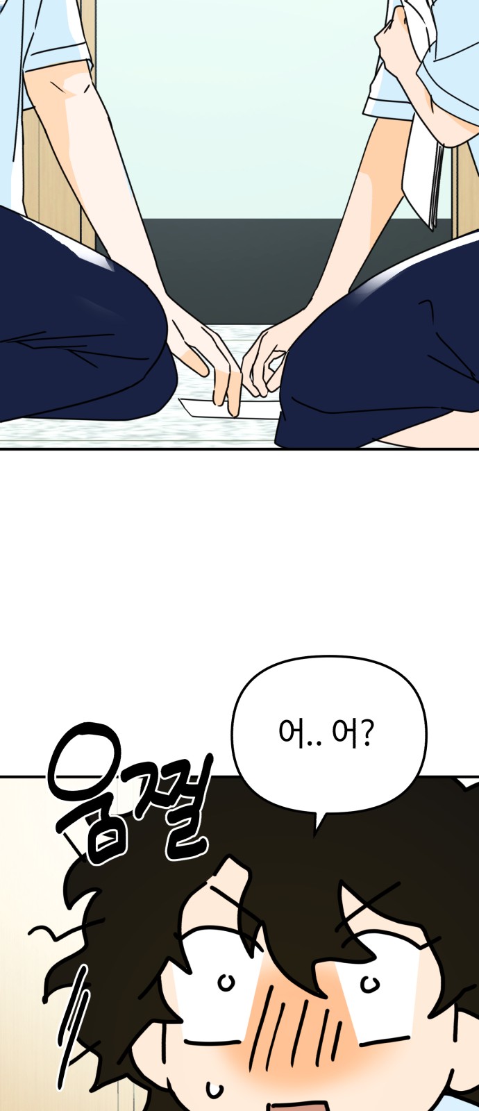 39 페이지