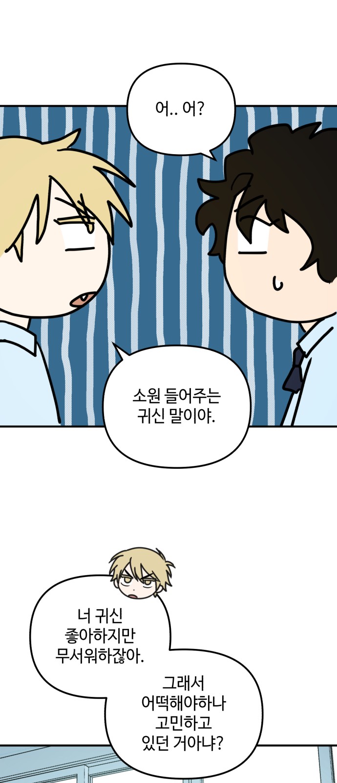 41 페이지
