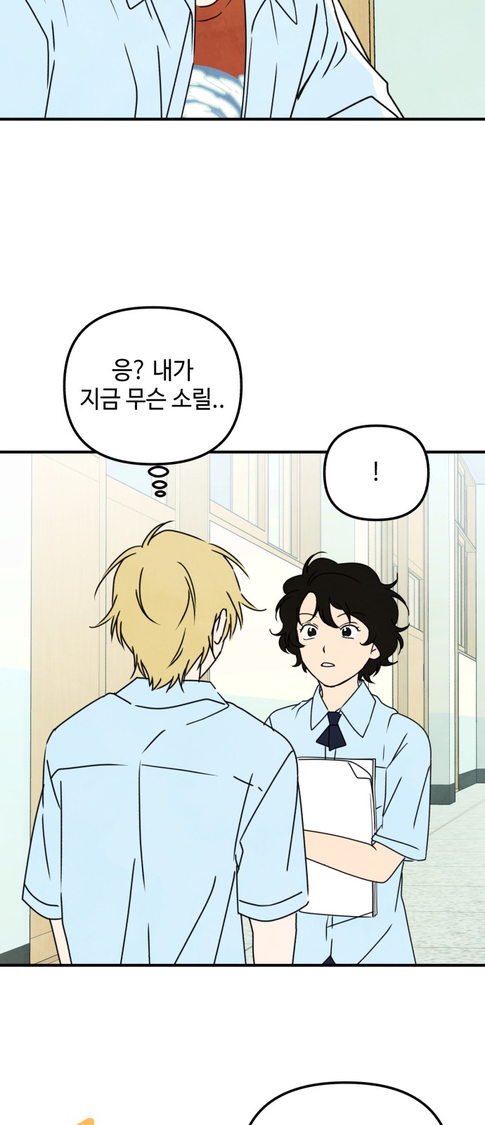 43 페이지