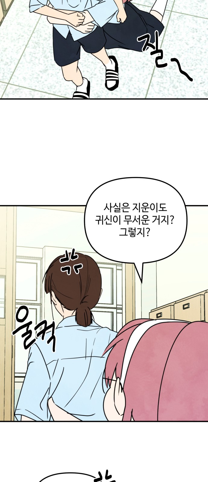 50 페이지