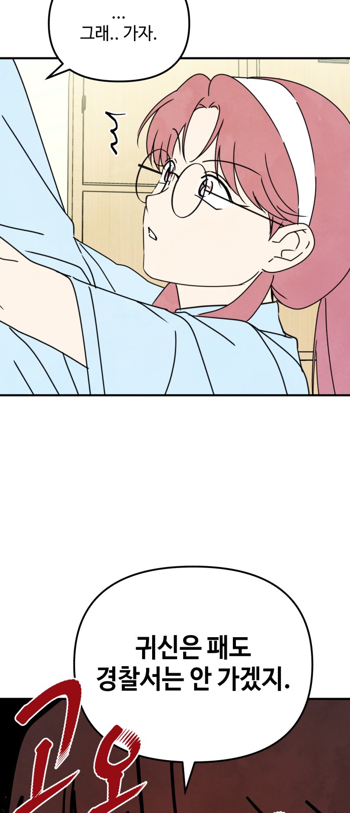 53 페이지