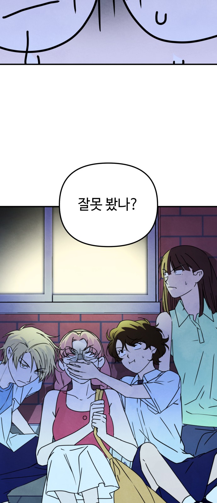 59 페이지