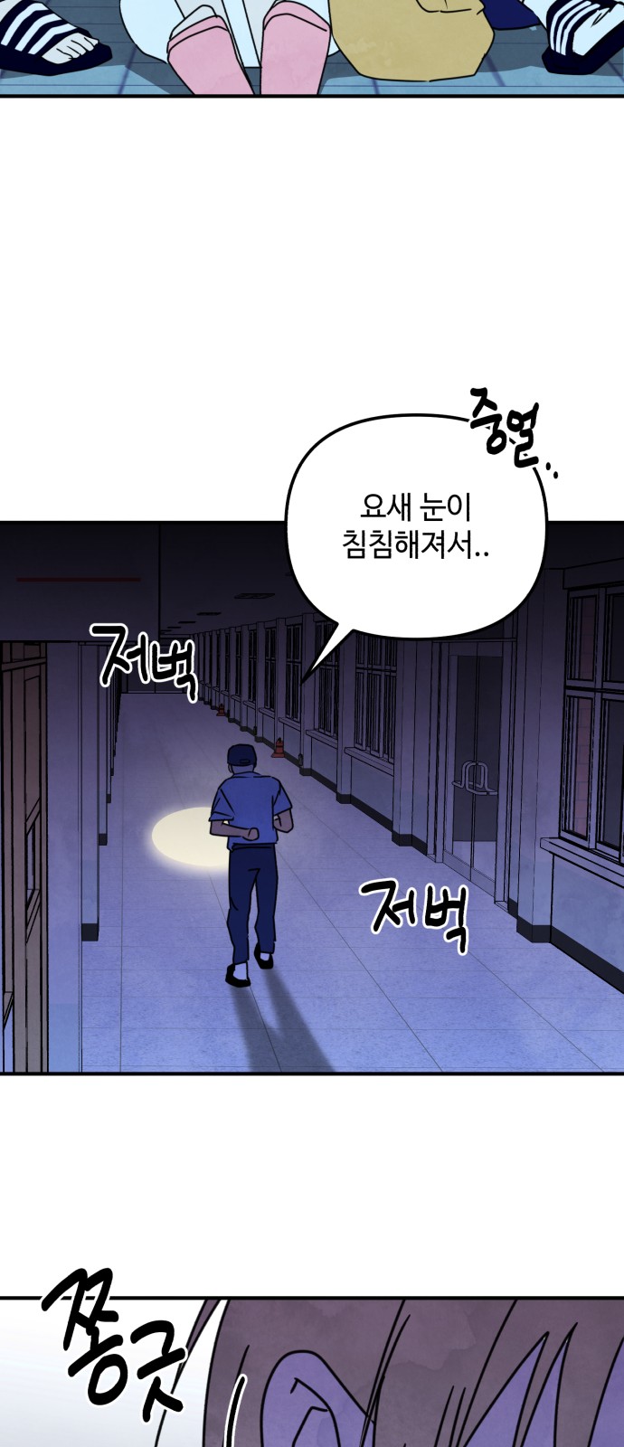 60 페이지