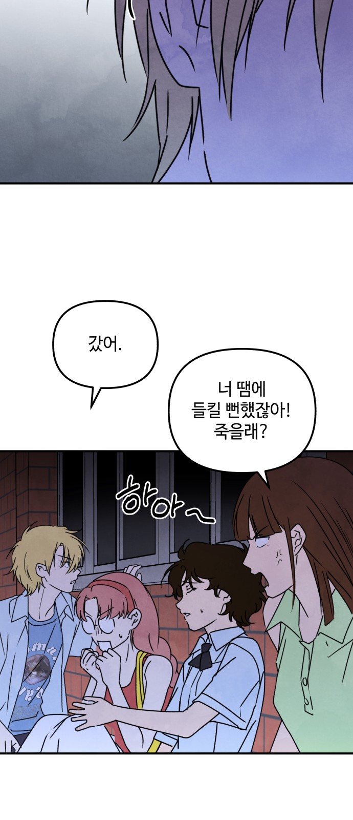 61 페이지
