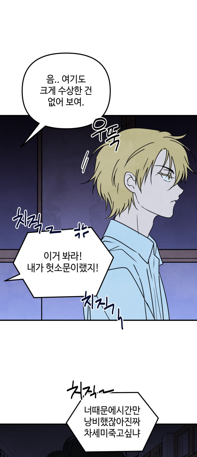 13 페이지