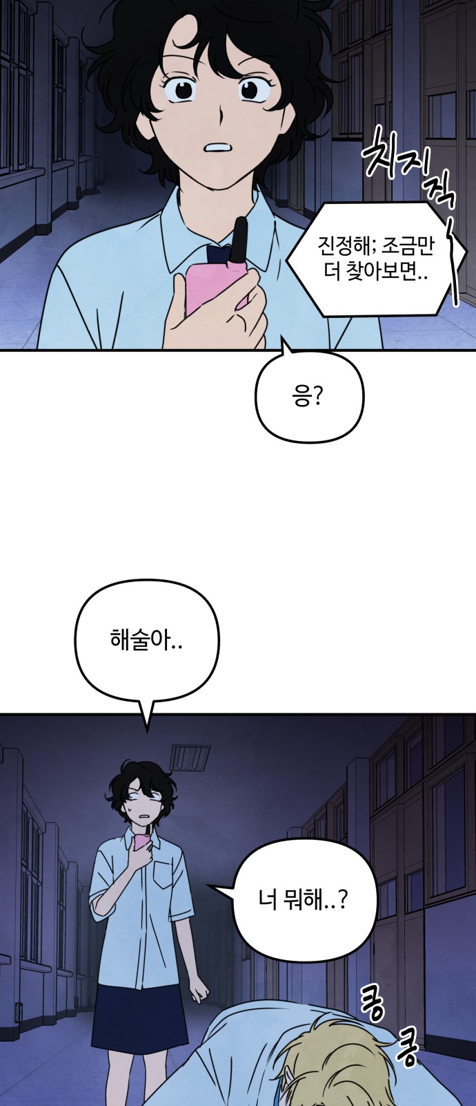 14 페이지