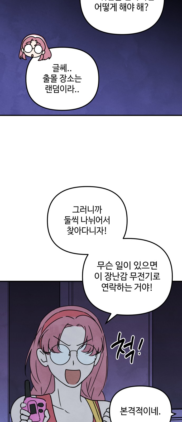 2 페이지