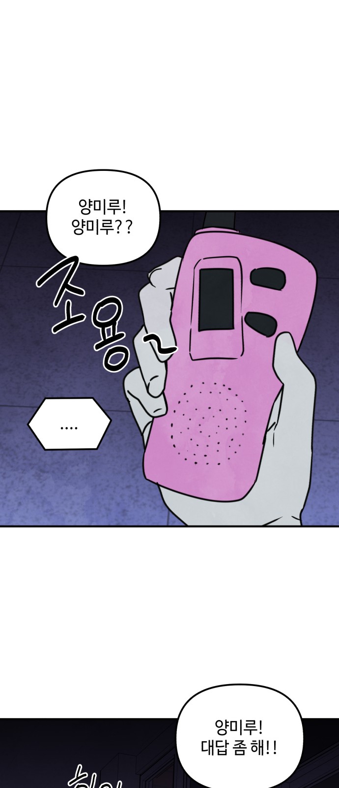 21 페이지