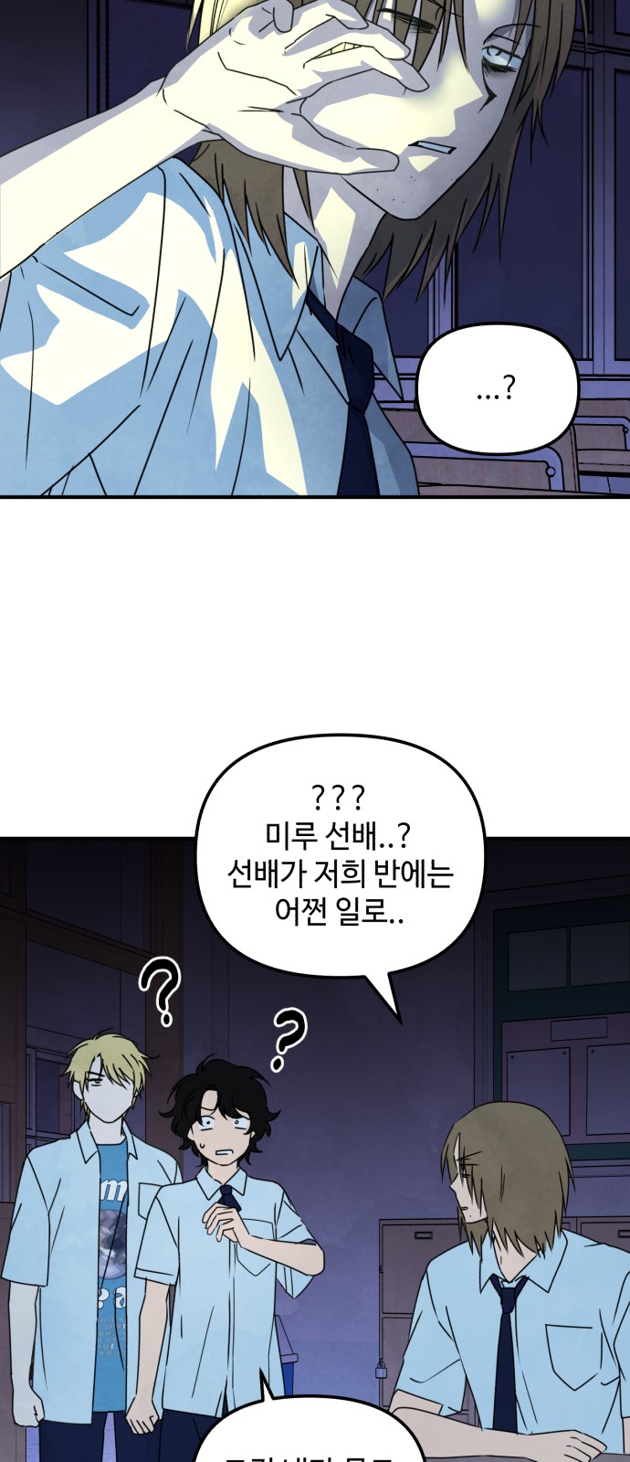 28 페이지