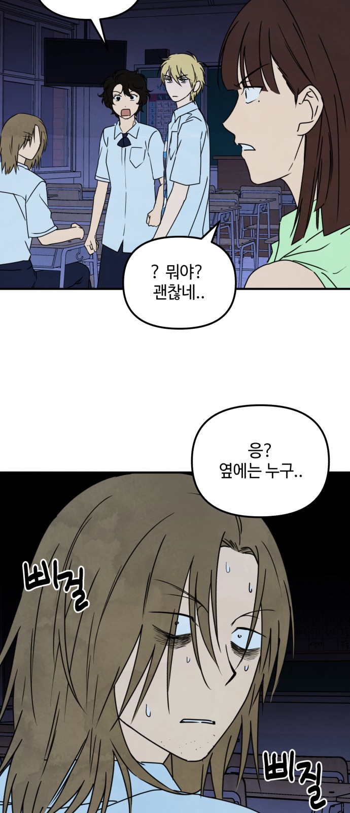 34 페이지