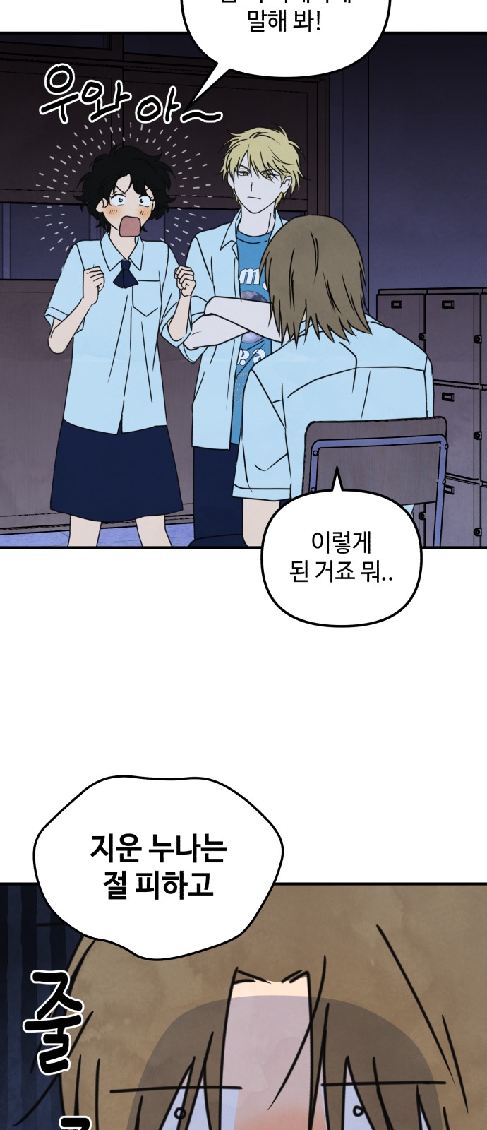 44 페이지