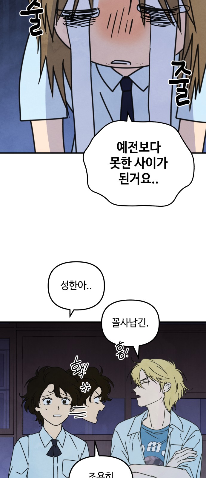45 페이지
