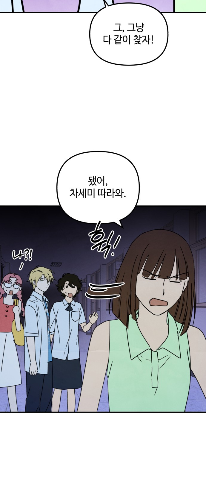 7 페이지