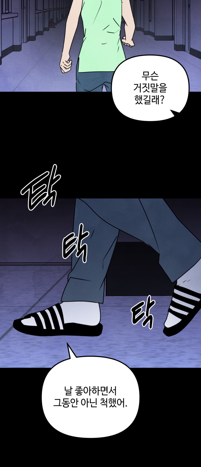 26 페이지