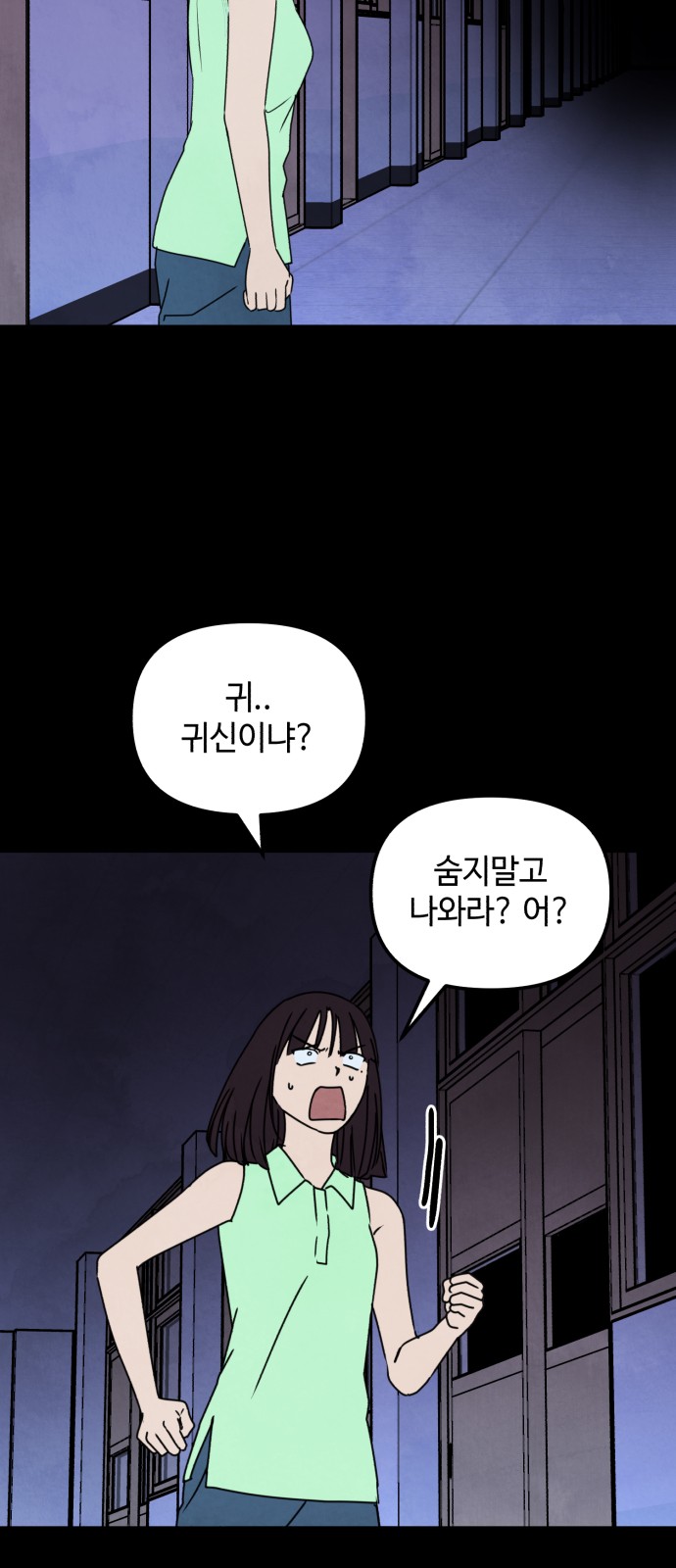 34 페이지