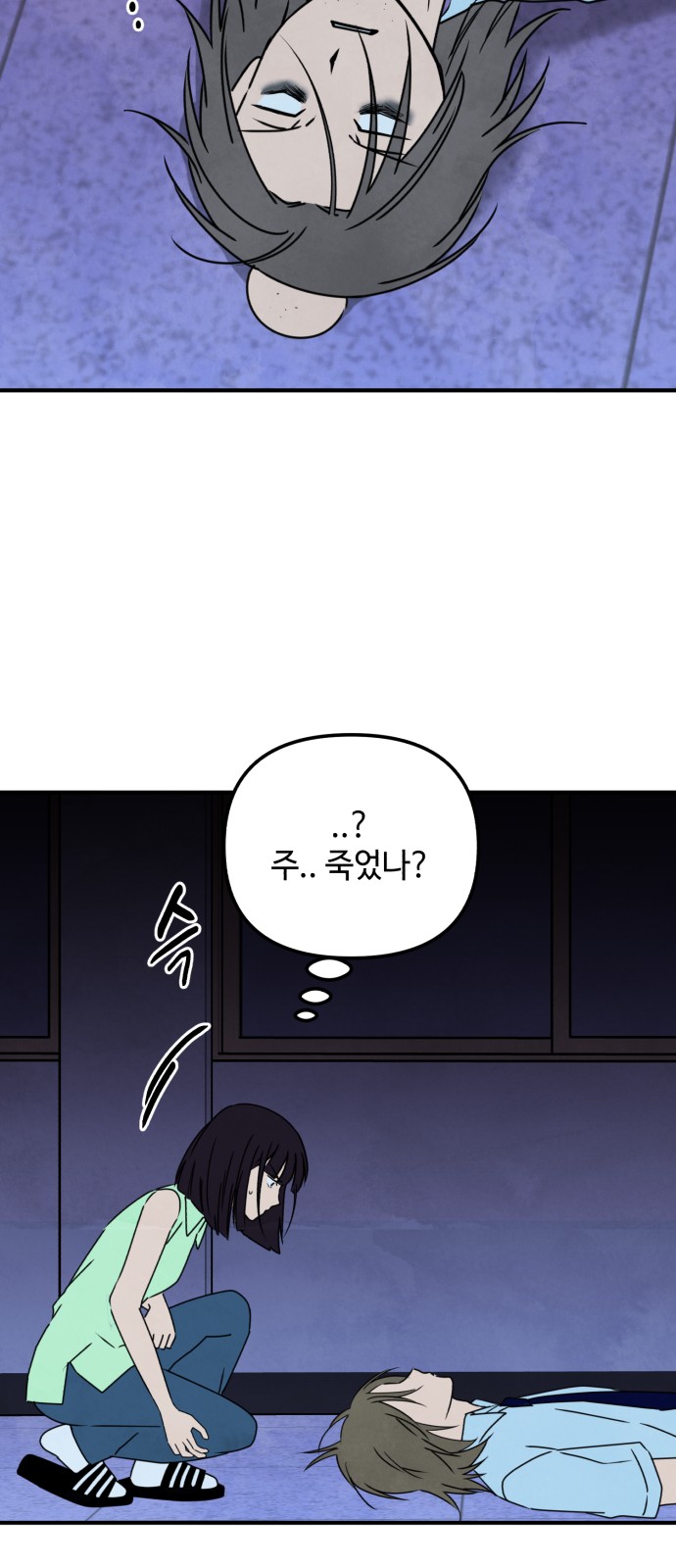 38 페이지