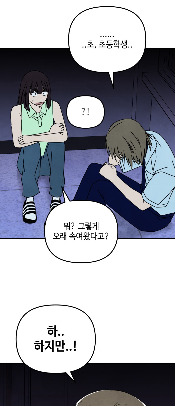 47 페이지