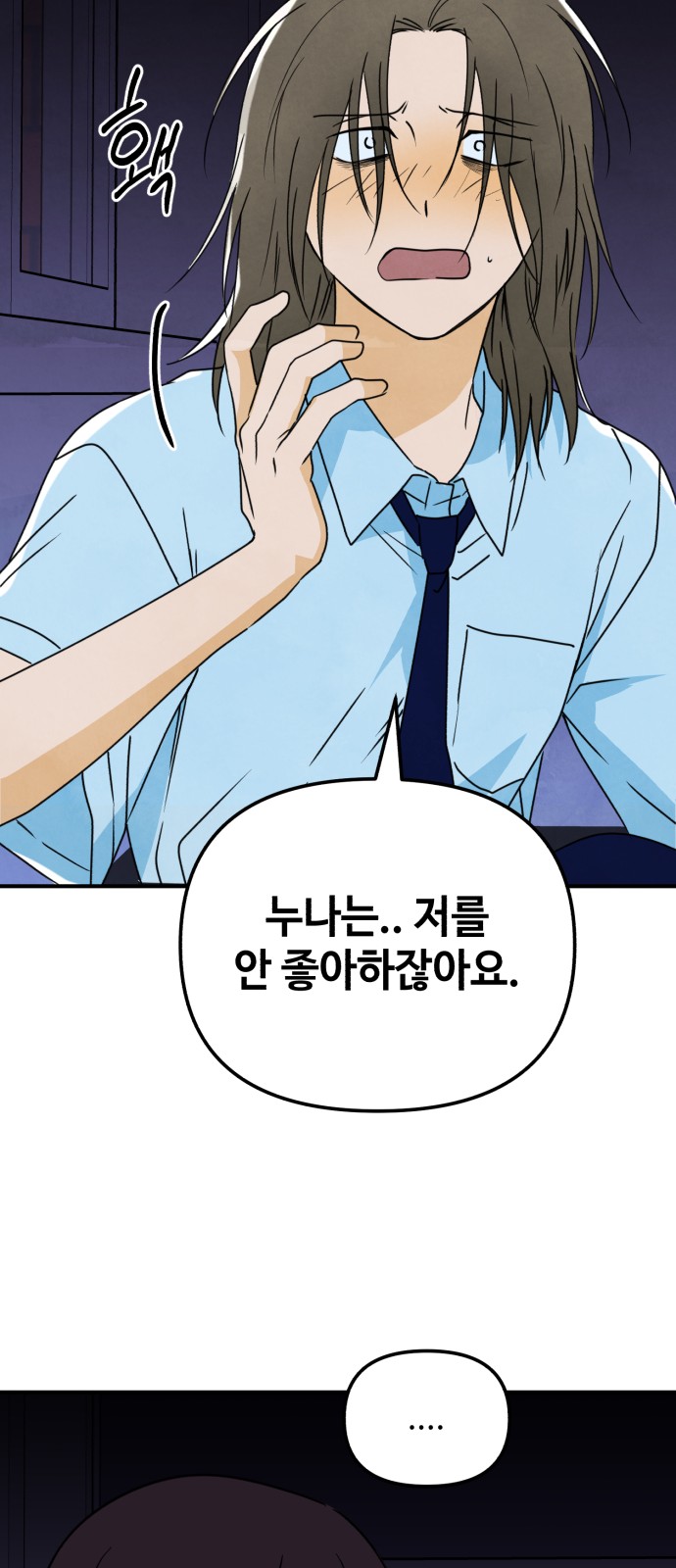 48 페이지