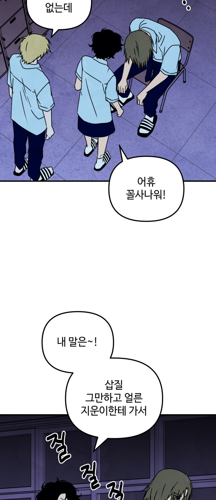 5 페이지