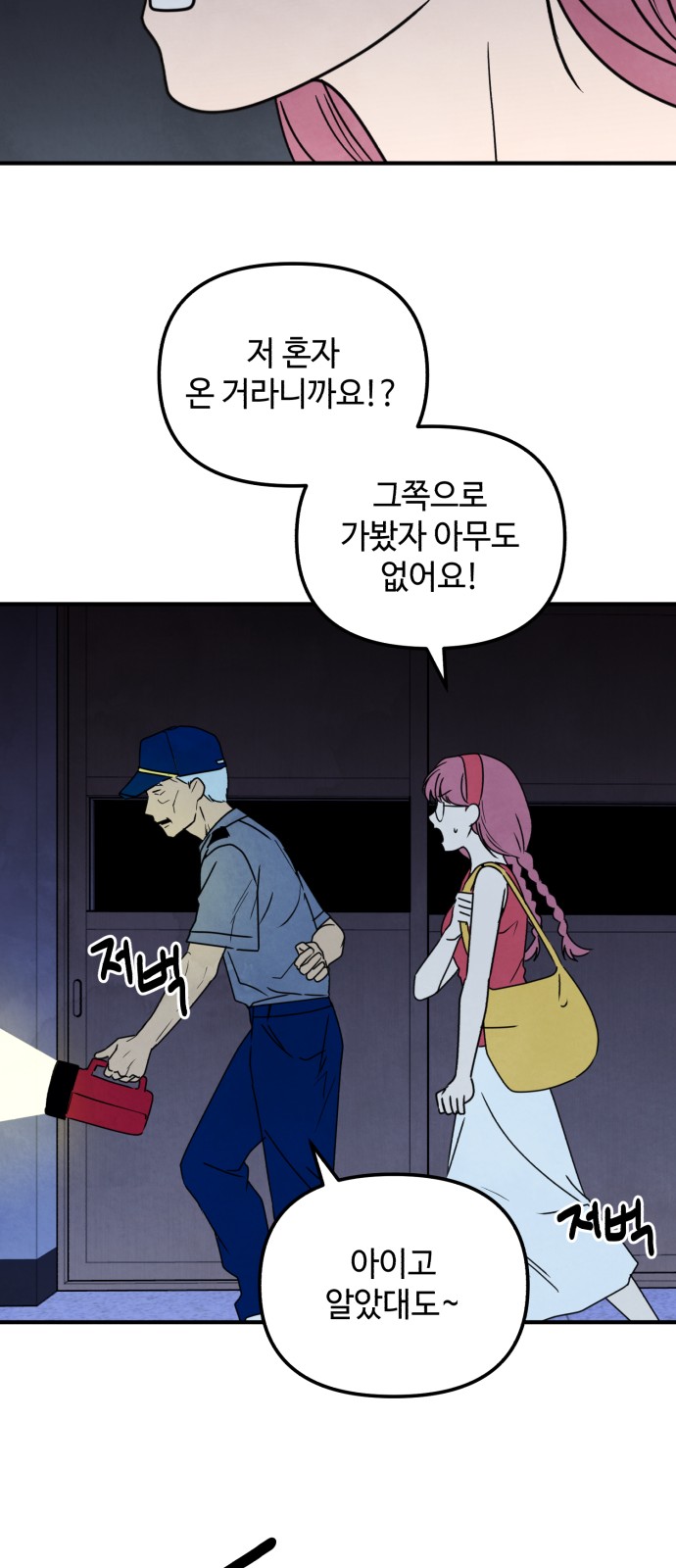 52 페이지