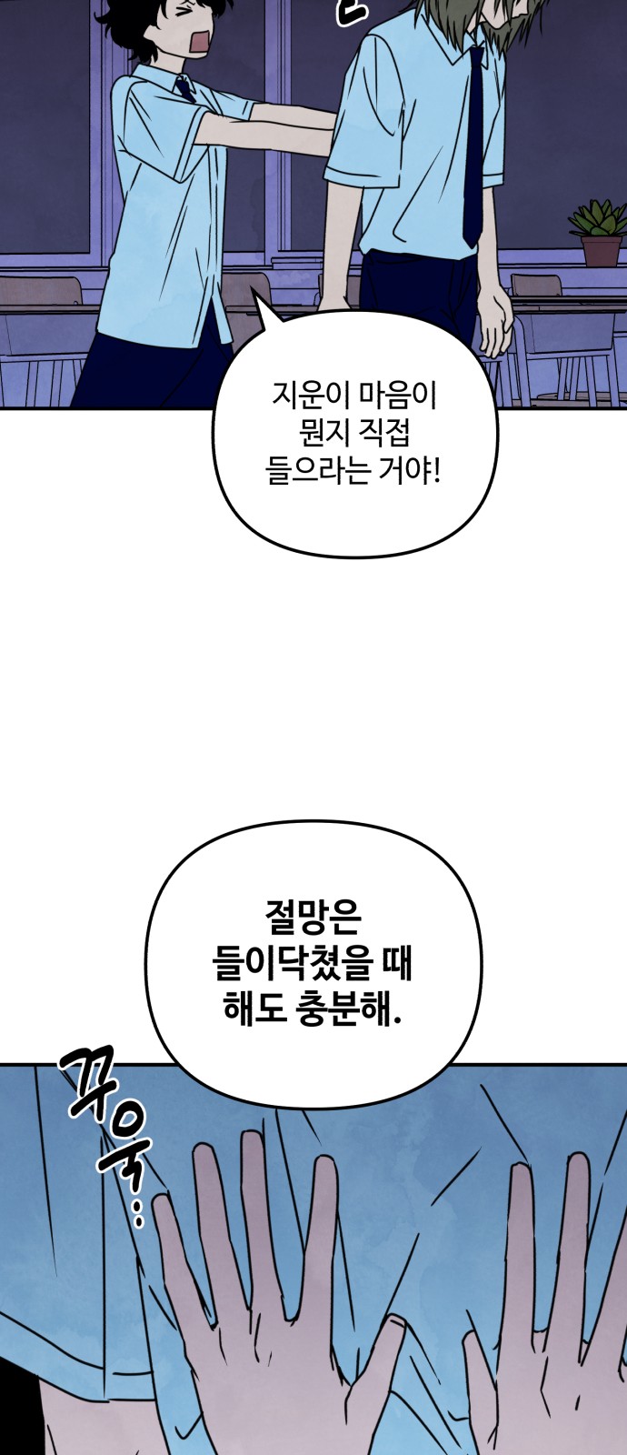 6 페이지