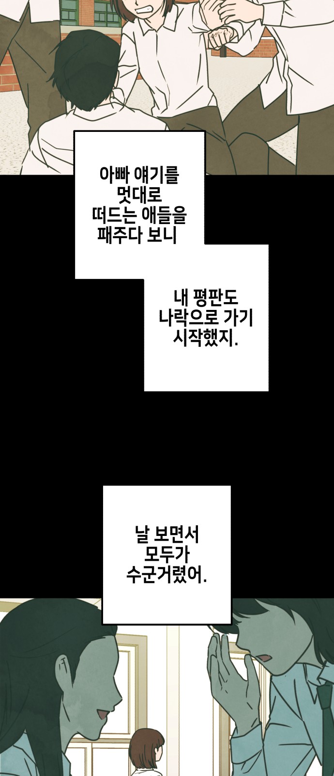 26 페이지