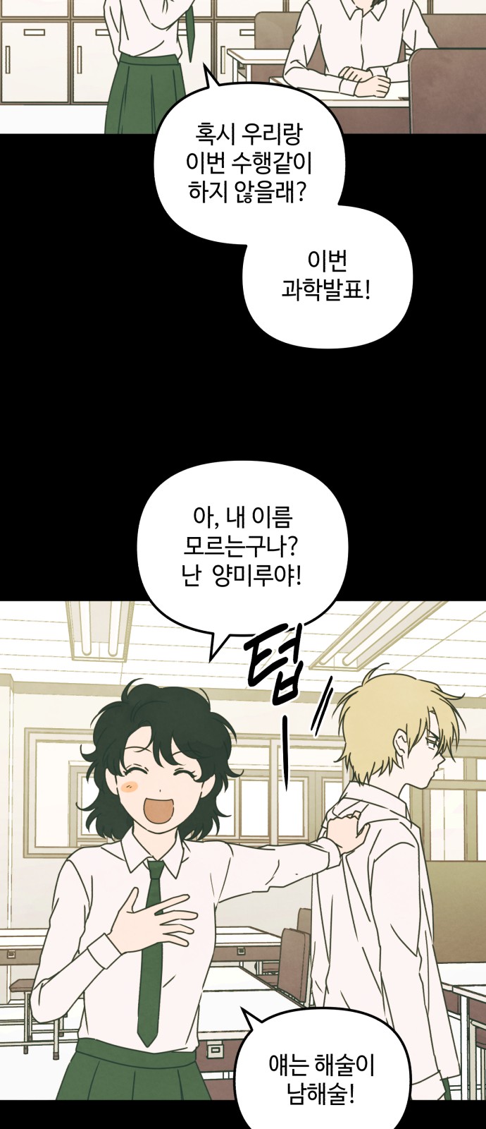 33 페이지