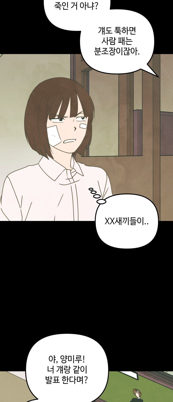 37 페이지
