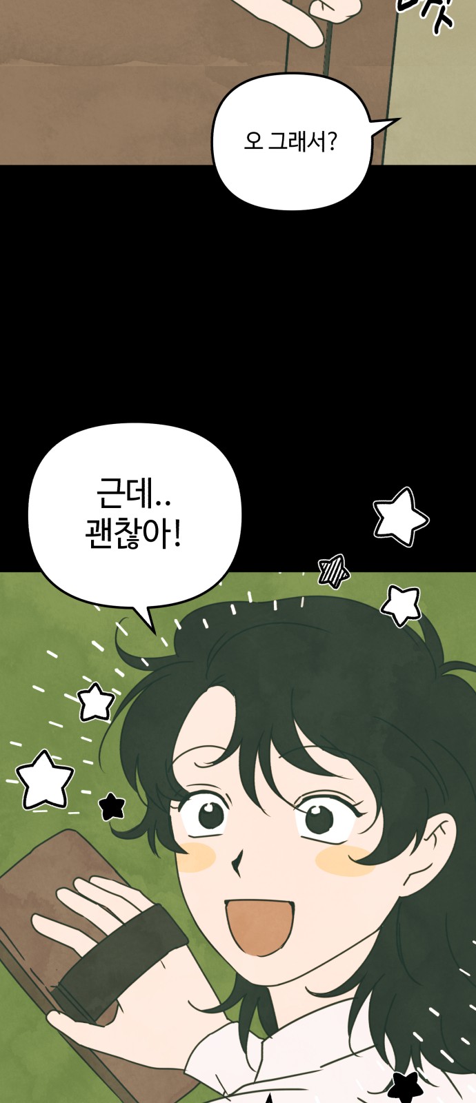 39 페이지