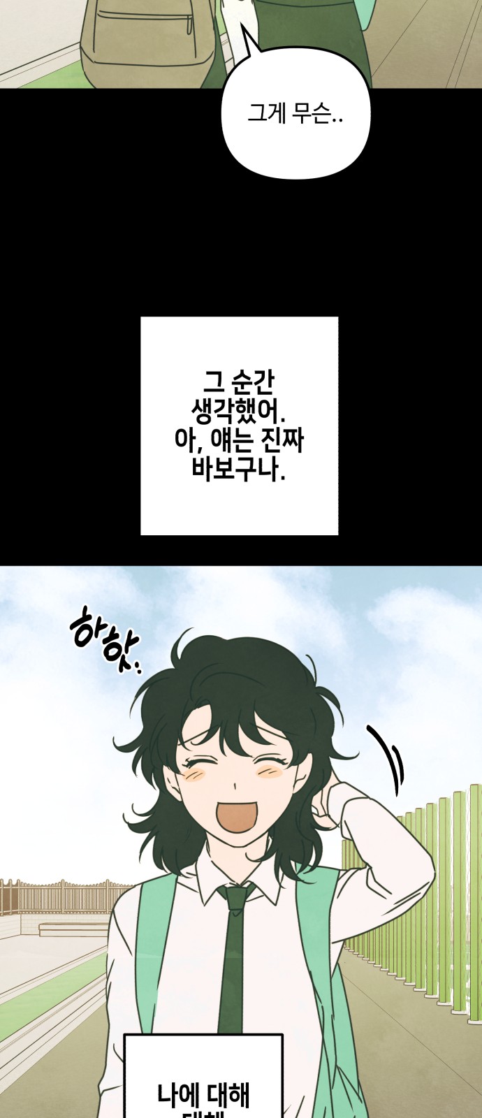 50 페이지