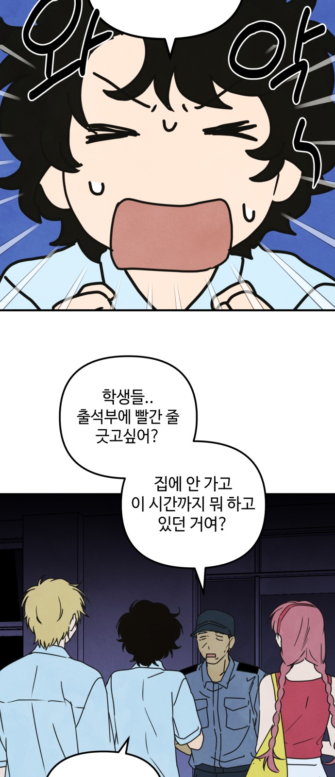 55 페이지