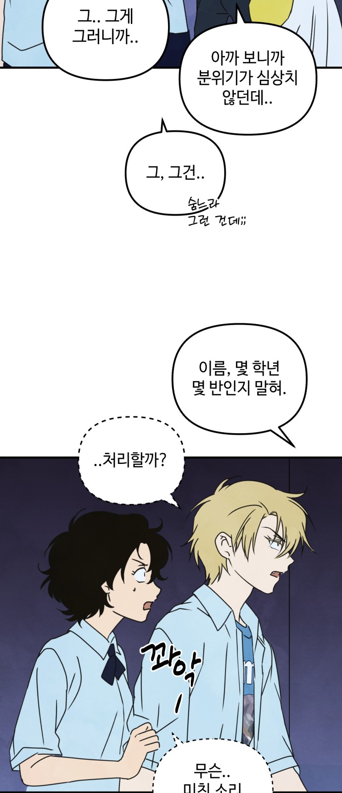 56 페이지