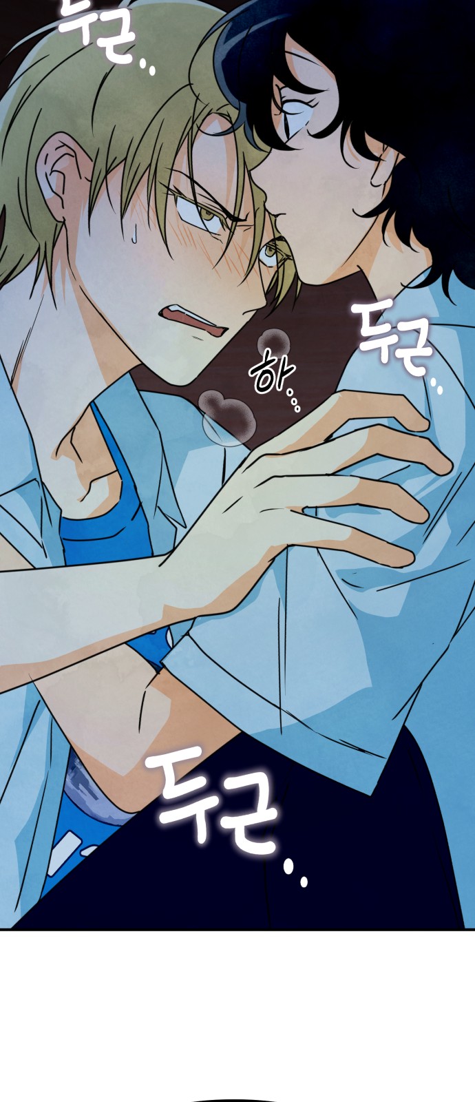 8 페이지