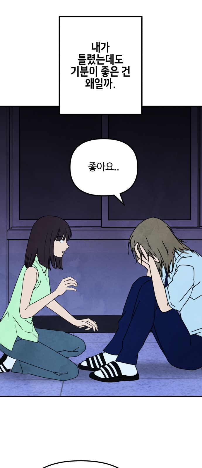 26 페이지
