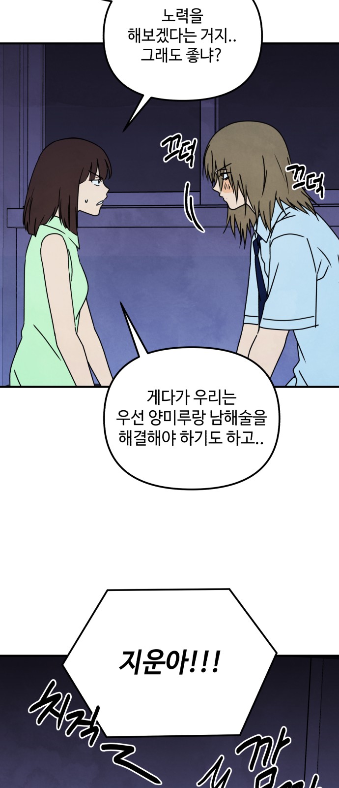 29 페이지