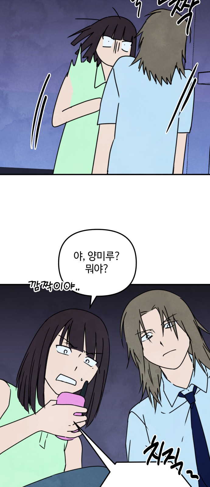 30 페이지