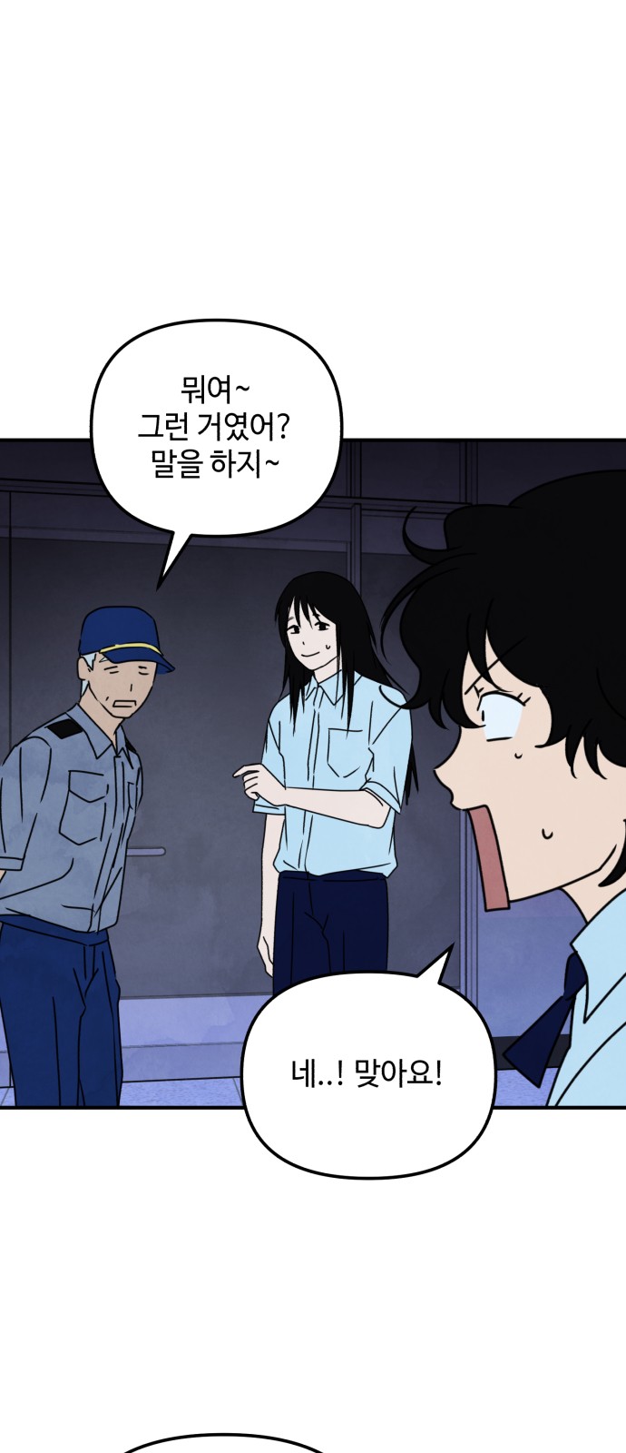 35 페이지