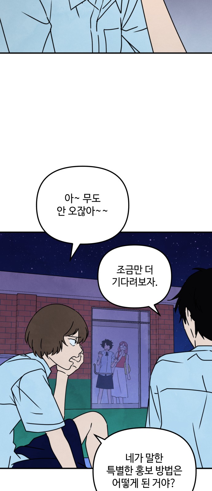 40 페이지