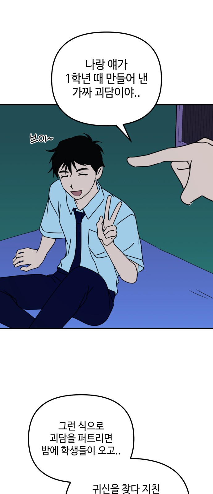 49 페이지
