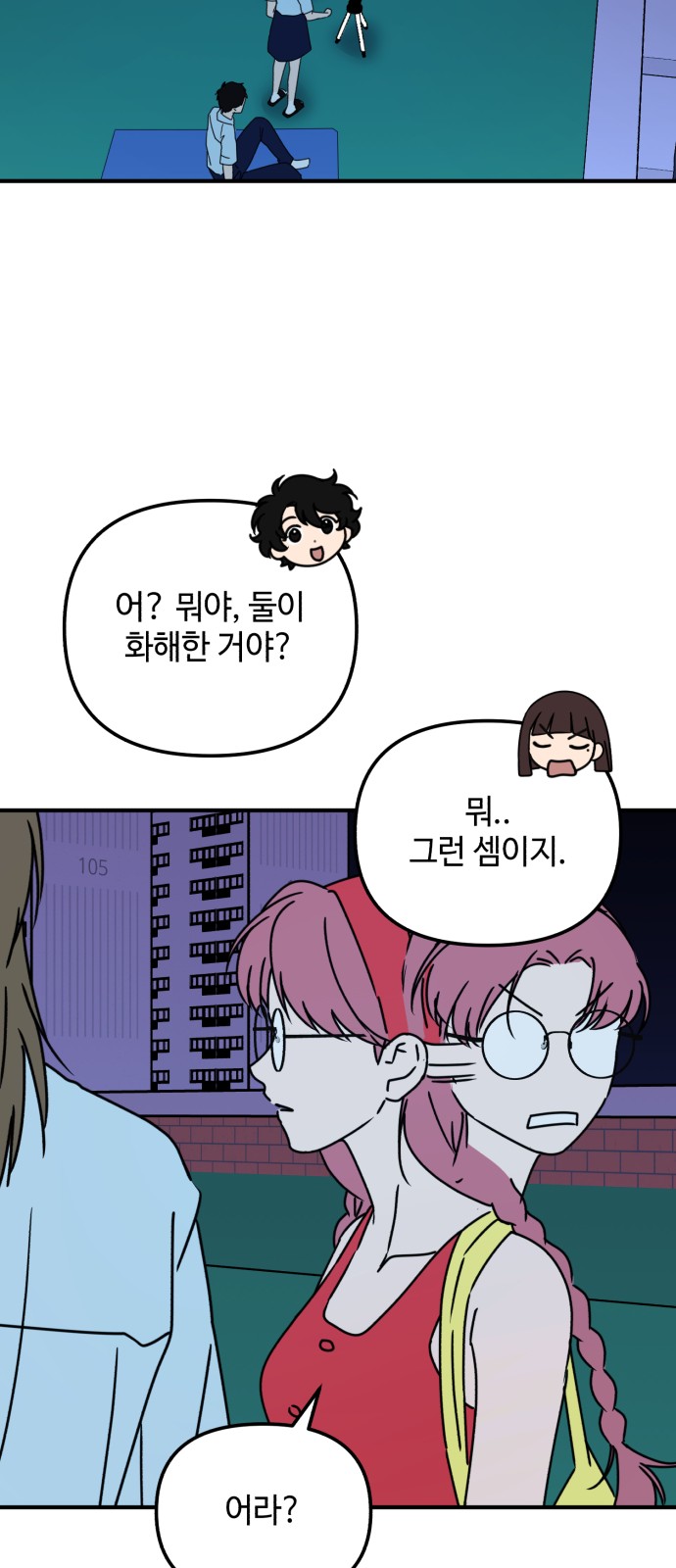 55 페이지