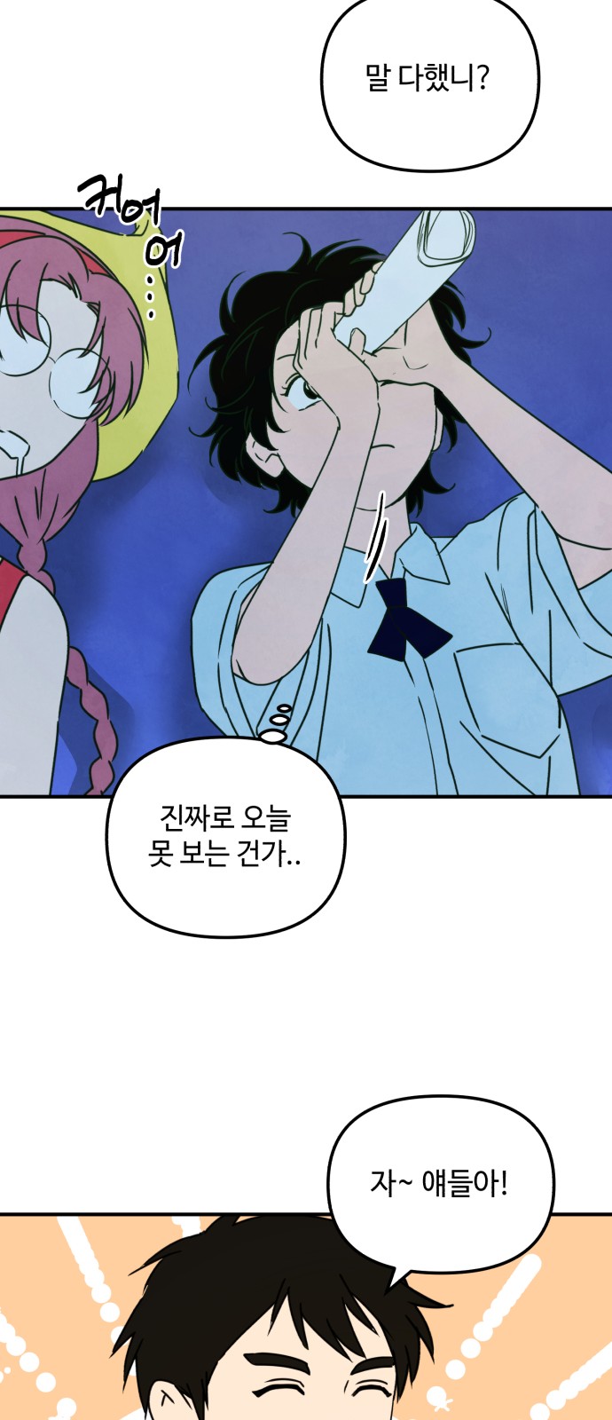 13 페이지