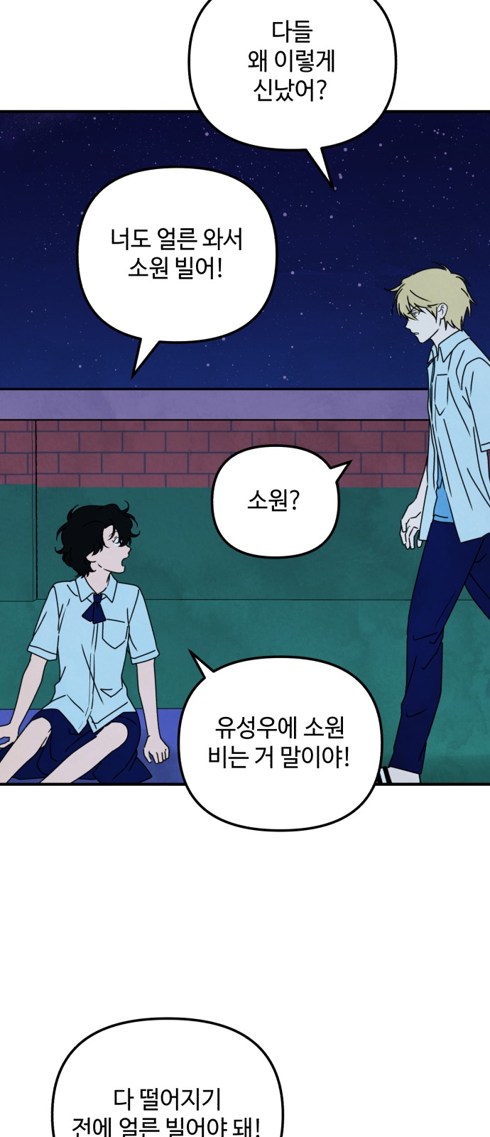 23 페이지